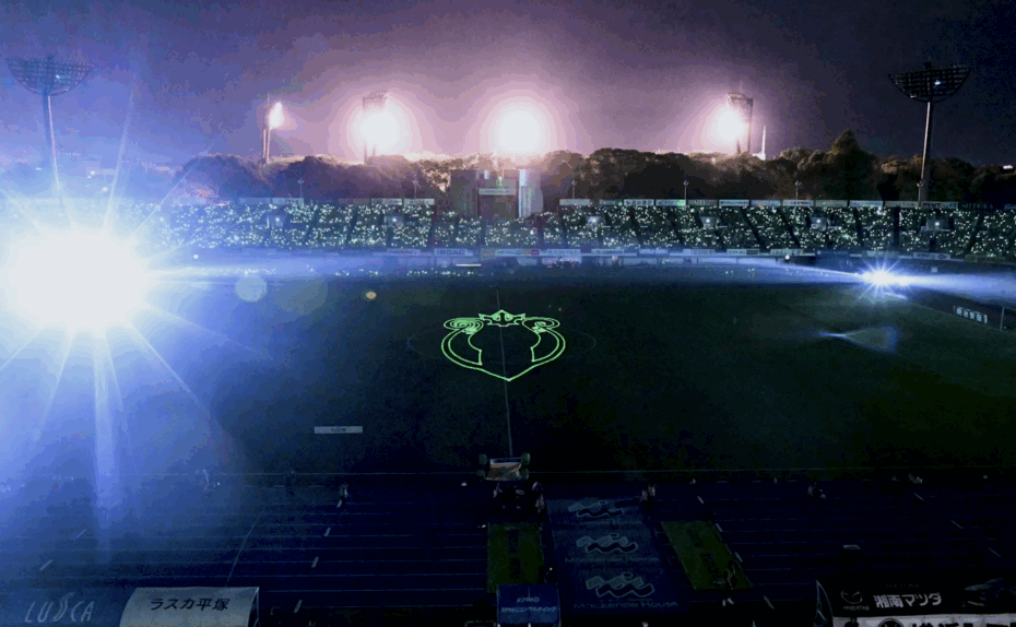 湘南ベルマーレ 2024 グリーンオーシャンナイト