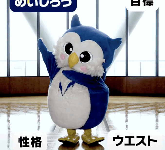 明治大学 公式マスコットめいじろうTikTok