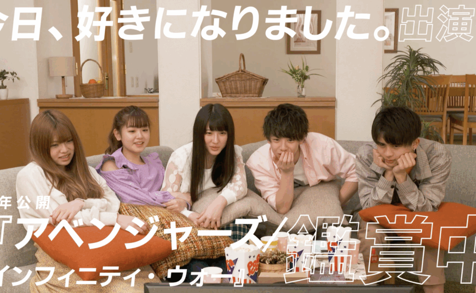 Abema CM「アベンジャーズ エンド・ゲーム〜グループ編」