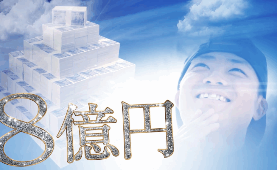 ロト7×パ・リーグ CM ver2