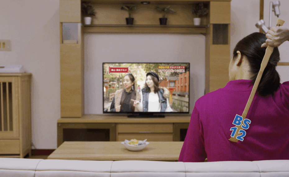 BS12 アタックムービー