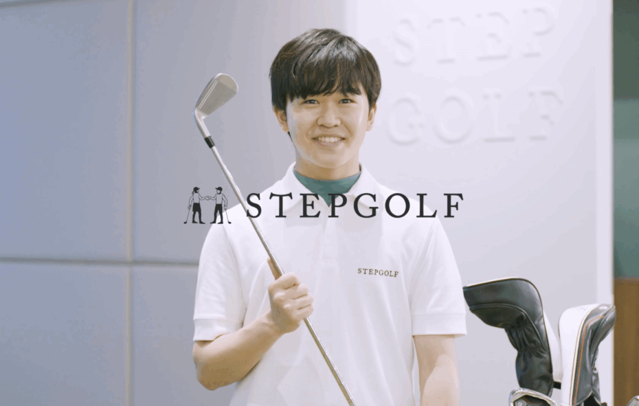 鈴木福ステップゴルフCM