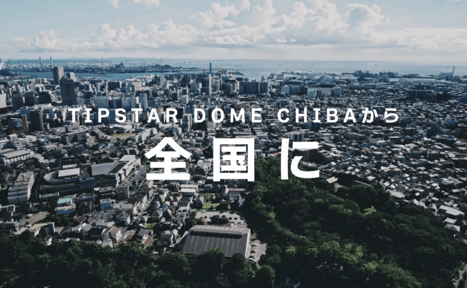 PHILIP MORRIS JAPAN〜煙のない日本〜CHIBA PV