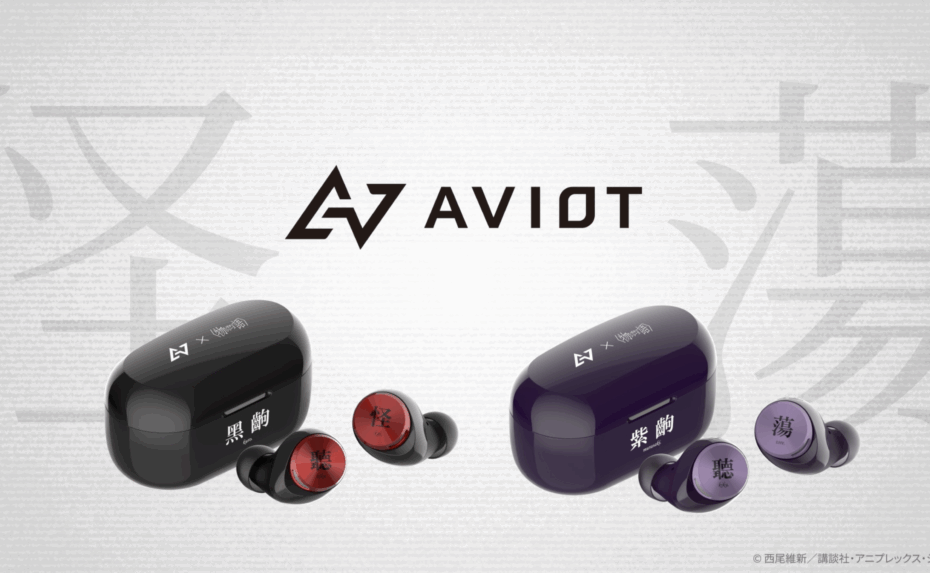 AVIOT×物語シリーズ　コラボイヤホンCM