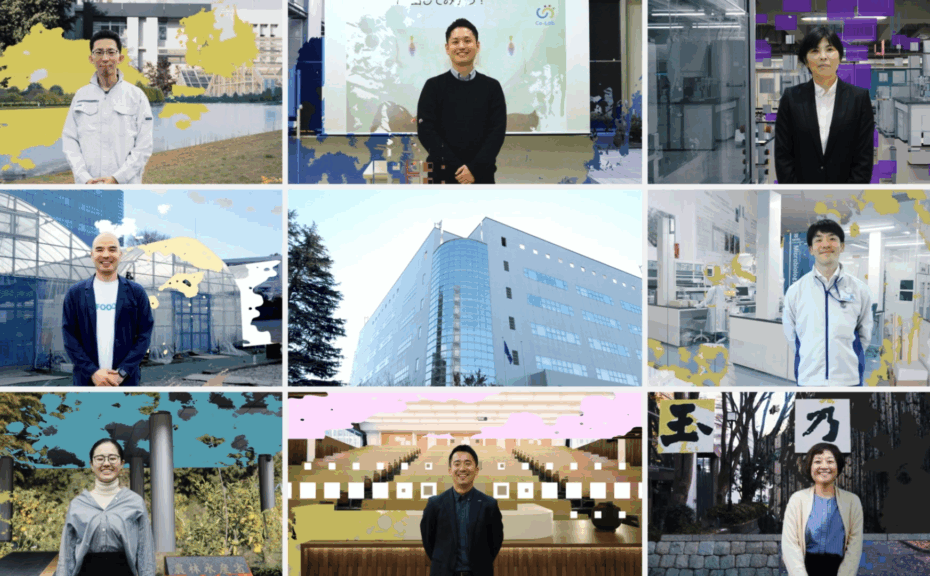 明治大学農学部 卒業生インタビュー