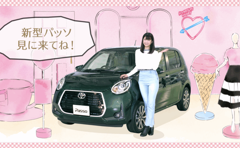 Abema インフォマ「TOYOTA PASSO」