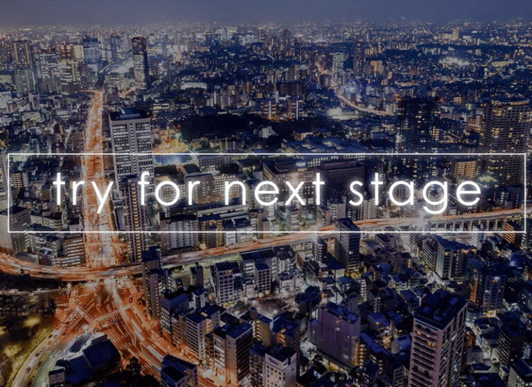 空色 コンセプトムービー「try for next stage」