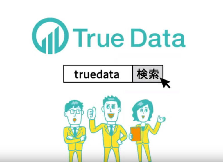TrueData タクシー広告