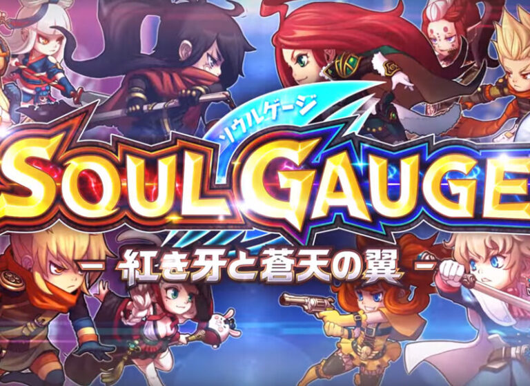 SOUL GAUGE ソウルゲージ PV〜CV大塚明夫