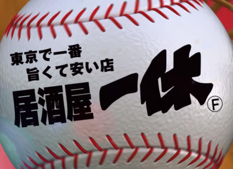 埼玉西武ライオンズ×一休CM「メヒア＆ウルフ編」