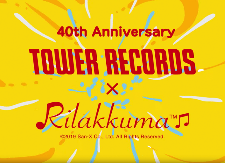 タワーレコード40周年CM〜WINTER SALE
